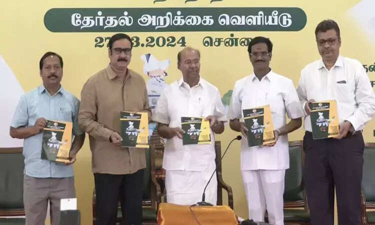 #JUST IN : வங்கியில் பெறப்பட்ட ரூ.1 லட்சம் வரையிலான பயிர்க்கடன்கள் தள்ளுபடி - பாமக தேர்தல் அறிக்கையின் முக்கிய அம்சங்கள்!