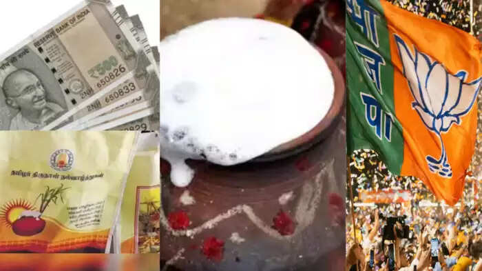 பொங்கல் பரிசு என்ன கிடைக்கும்.?.. எதிர்பார்ப்பில் மக்கள்!