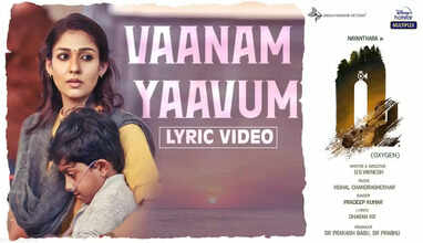 விஷால் இசையில் 'வானம் யாவும்'... நயன்தாராவின் 'O2' பாடல் வெளியீடு !