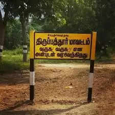 திருப்பத்தூர்: ஓபிசி மாணவர்களுக்கு 50%இட ஒதுக்கீடு வழங்க கோரி விசிக ஆர்ப்பாட்டம்