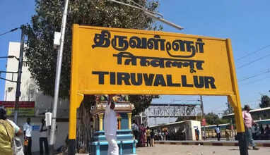 “திருவள்ளூர் மாவட்டம் மூன்றாக பிரிப்பு” – திமுக தலைமை அறிவிப்பு!