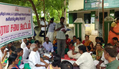 கிராம சபைக் கூட்டம்  