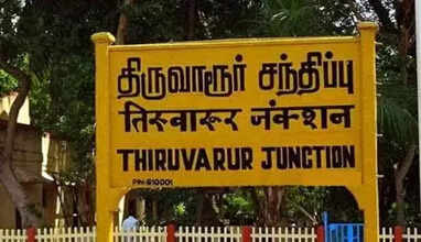 திருவாரூர் மக்களுக்கும் உறுதியானது பொங்கல் பரிசு