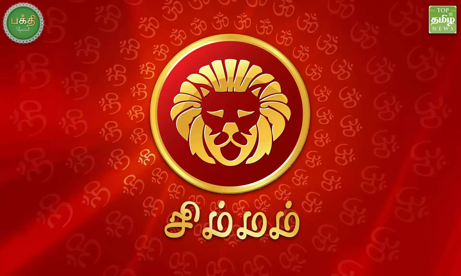 ராகு கேது பெயர்ச்சி 2020-22 ராஜயோகம் பெறும் 6 அதிர்ஷ்ட ராசிக்காரர்கள் யார்?