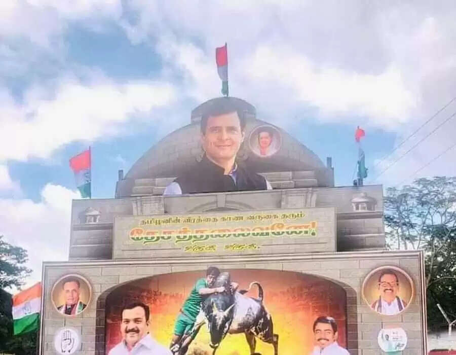 வெல்கம் நட்டாஜி… ராகுல்காந்தியே திரும்பிப் போ..