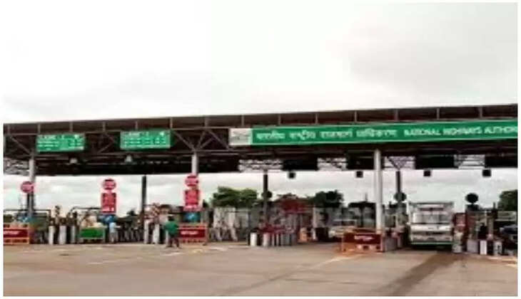 சுங்கச்சாவடி 