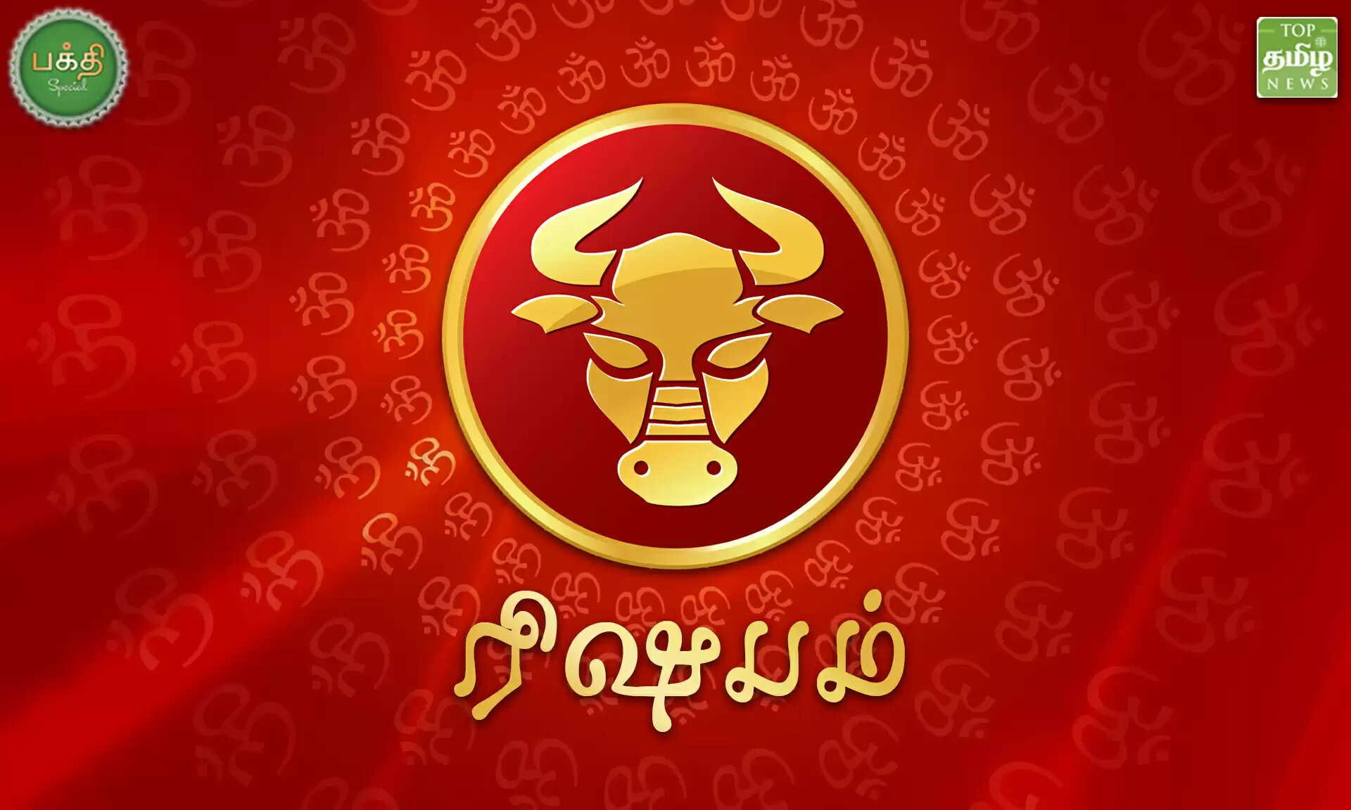 ராகு கேது பெயர்ச்சி 2020-22 ராஜயோகம் பெறும் 6 அதிர்ஷ்ட ராசிக்காரர்கள் யார்?