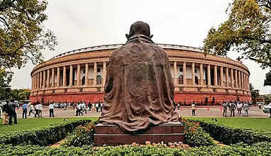   நாடாளுமன்றம் 