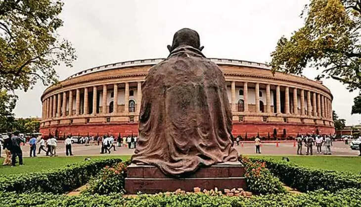   நாடாளுமன்றம் 