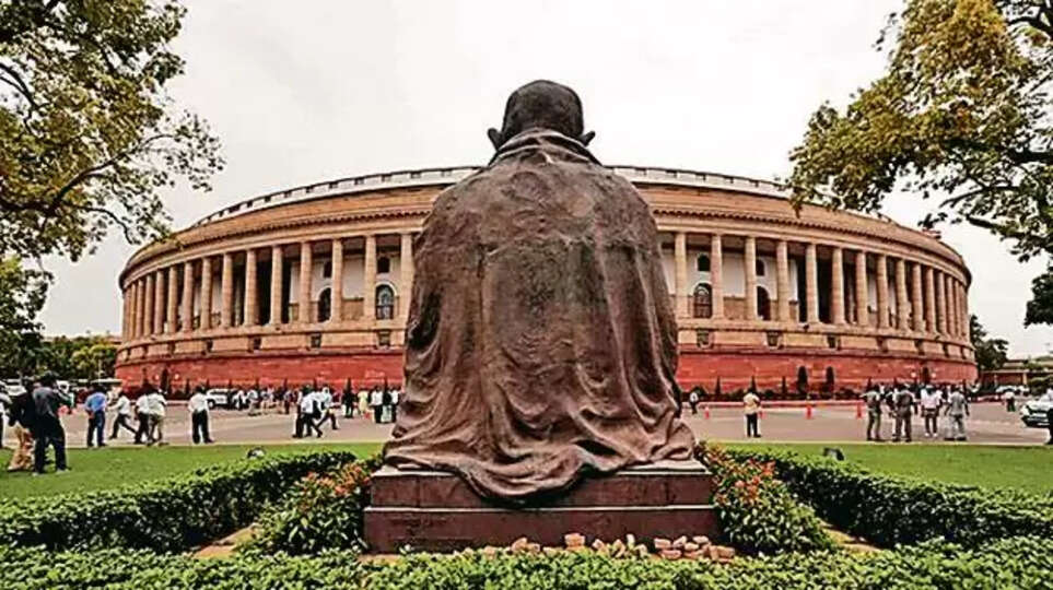   நாடாளுமன்றம் 