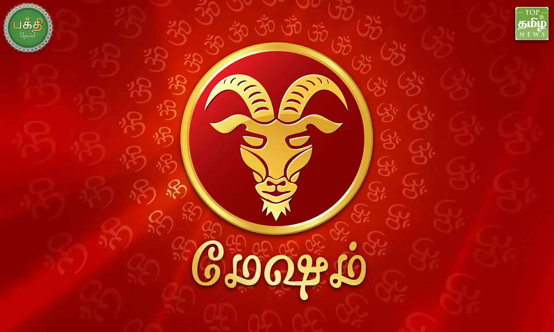 ராகு கேது பெயர்ச்சி 2020-22 ராஜயோகம் பெறும் 6 அதிர்ஷ்ட ராசிக்காரர்கள் யார்?