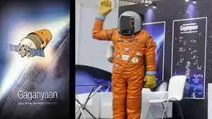 ககன்யான் விண்கலம்