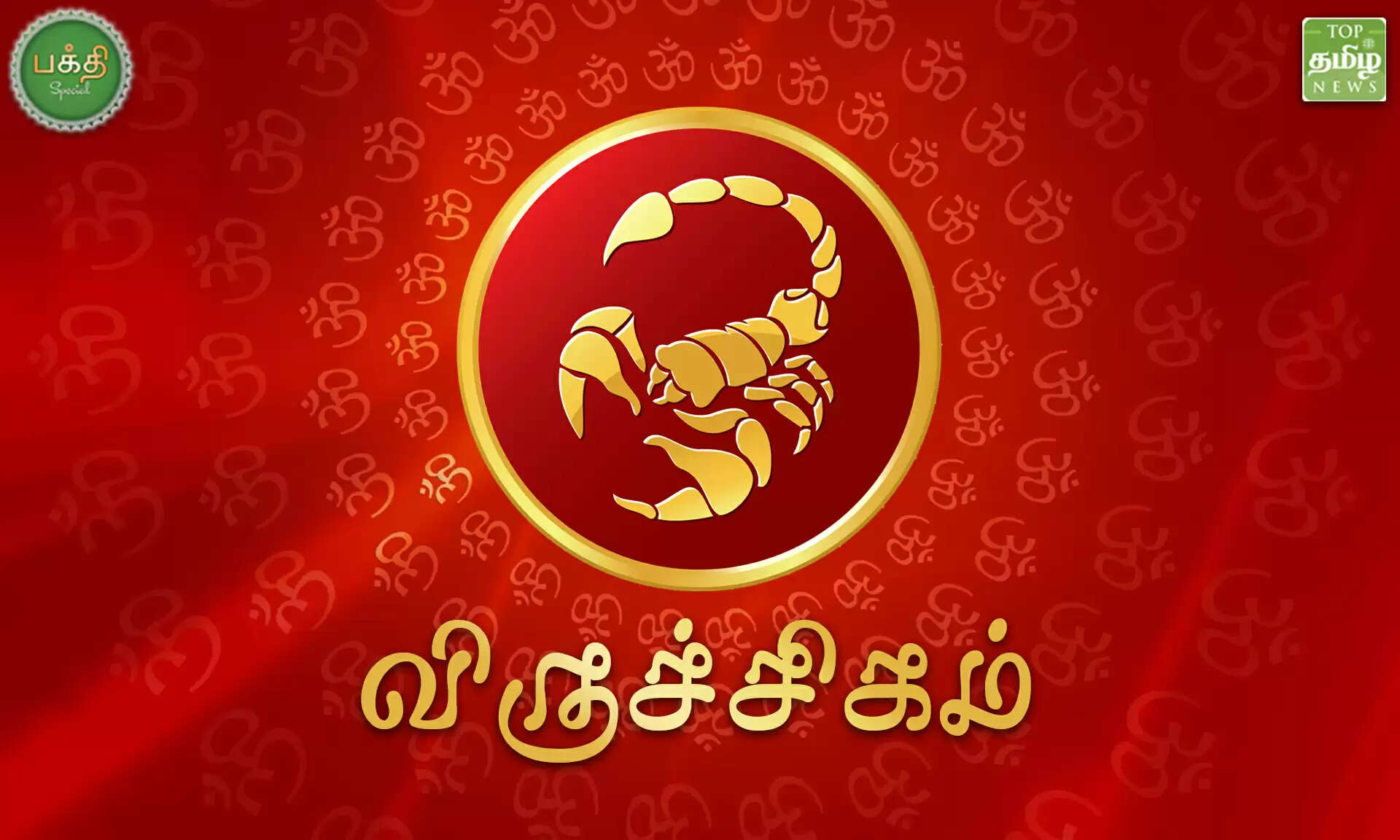 ராகு கேது பெயர்ச்சி 2020-22 ராஜயோகம் பெறும் 6 அதிர்ஷ்ட ராசிக்காரர்கள் யார்?