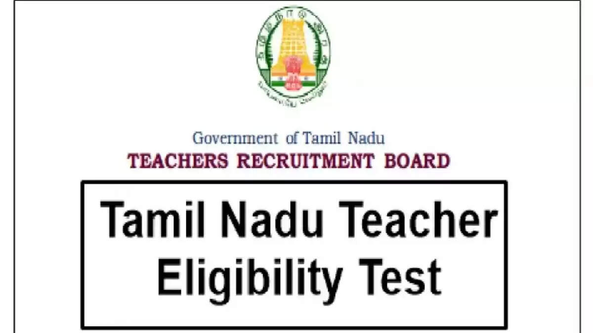 TET தேர்வு