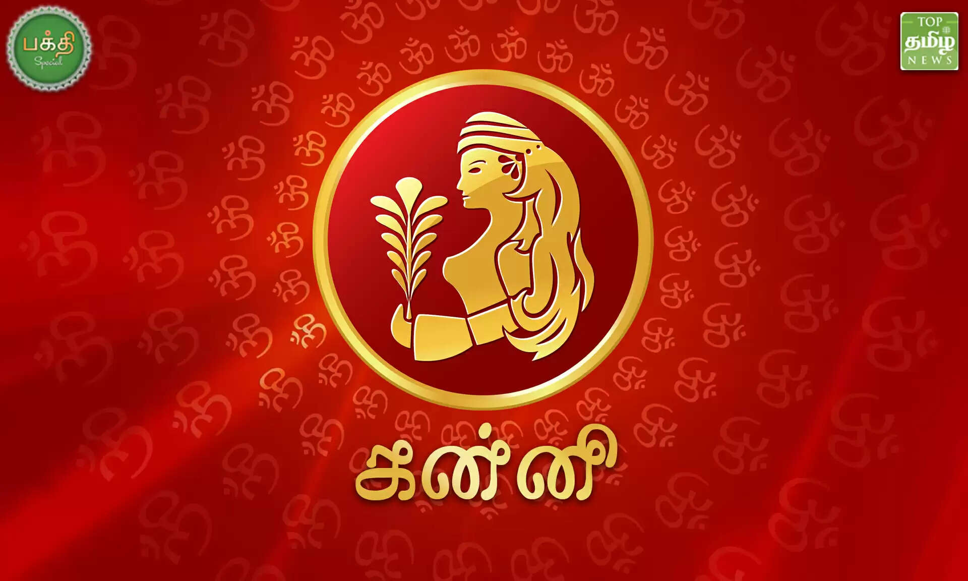 ராகு கேது பெயர்ச்சி 2020-22 ராஜயோகம் பெறும் 6 அதிர்ஷ்ட ராசிக்காரர்கள் யார்?