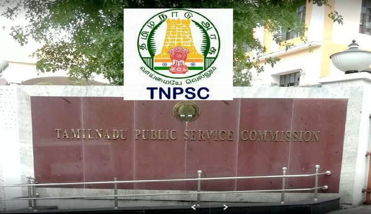 டிஎன்பிஎஸ்சி தேர்வு முறையில் மாற்றம்! திமுக அரசு அதிரடி