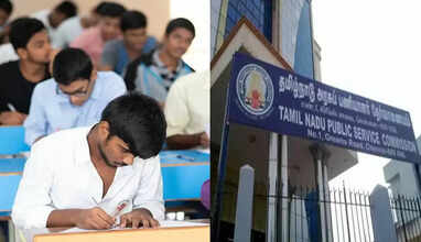 டிஎன்பிஎஸ்சி குரூப் 4 தேர்வு : 84% பேர் எழுதியதாக தகவல்..