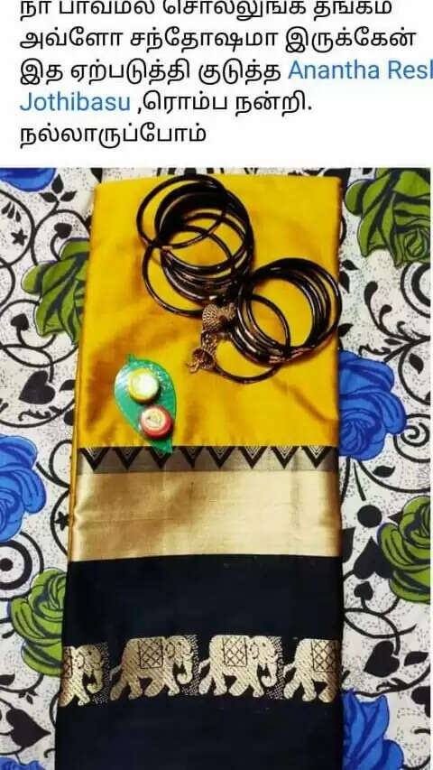 ஆன்லைனில் பொங்கல் சீர்- அசரவைத்த ஃபேஸ்புக் குழு