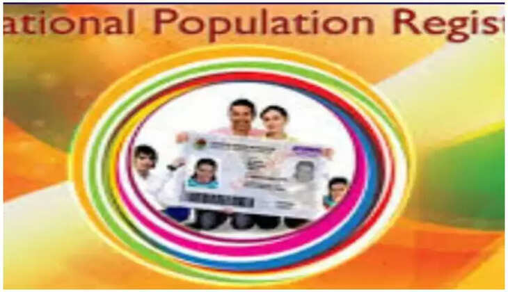 2020 ஏப்ரலில் வருது தேசிய மக்கள்தொகை பதிவேடு கணக்கெடுப்பு&hellip;