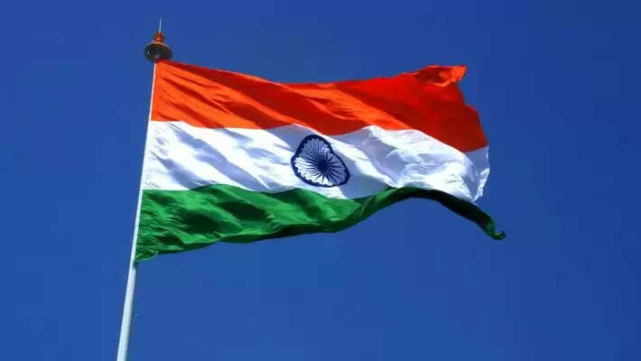 தேசியக்கொடி