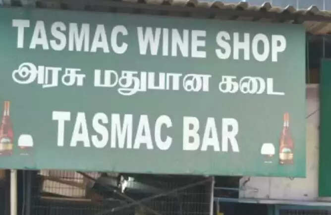 இயக்கப்படாத அரசு பேருந்து.. மாலை வேளையில் டாஸ்மாக் வழியாக நடந்து செல்லும் மாணவிகள் : பீதியில் பெற்றோர் !