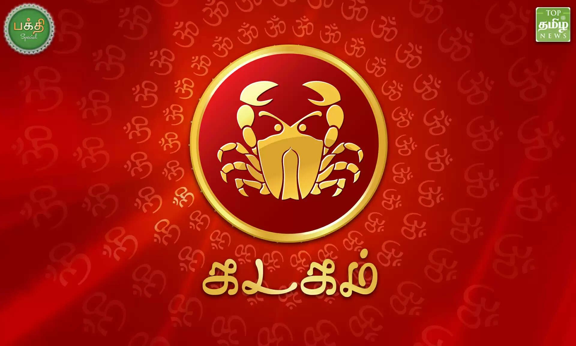 ராகு கேது பெயர்ச்சி 2020-22 ராஜயோகம் பெறும் 6 அதிர்ஷ்ட ராசிக்காரர்கள் யார்?