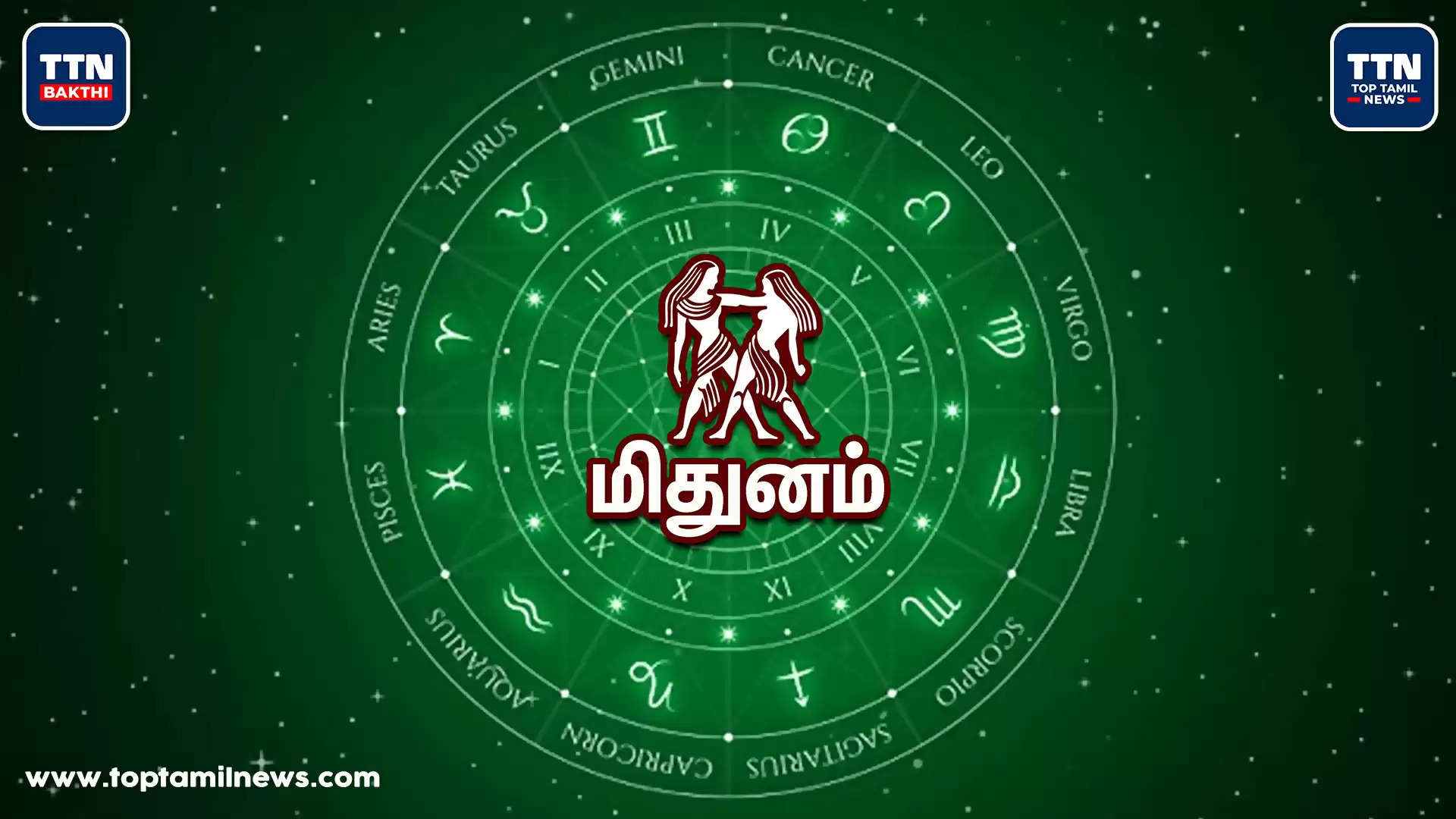 30-3-2021 தினப்பலன் – சிறப்பான நாளாக இருக்கும்!