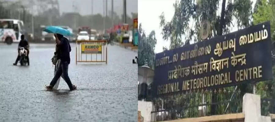 தமிழகத்தில் அடுத்த 2 நாட்களுக்கு மழைக்கு வாய்ப்பு!| சென்னை வானிலை ஆய்வு மையம்