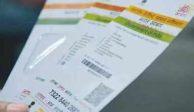  பழைய ஆதார் அட்டை வைத்திருக்கிறீர்களா?? புதுப்பித்துக்கொள்ள ஓர் வாய்ப்பு - மத்திய அரசு அறிவிப்பு..