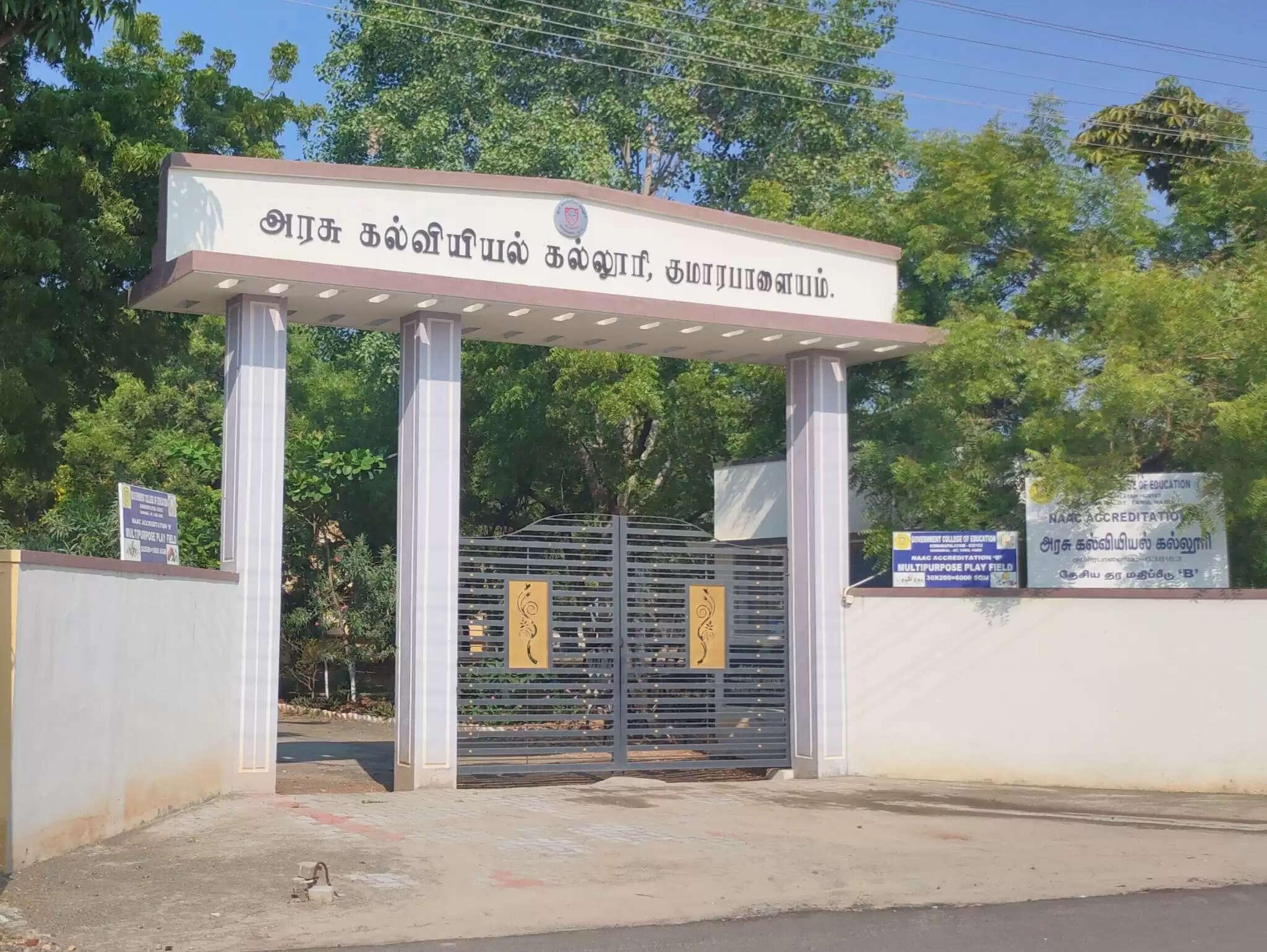 பி.எட்., படிப்புகளில் சேரணுமா? – முக்கிய அறிவிப்பு இதோ!!