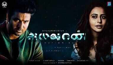 ’அயலான்’ படம் குறித்த வதந்தி: ஊடகங்களை கடுமையாக சாடிய ரகுல் பிரீத் சிங்..