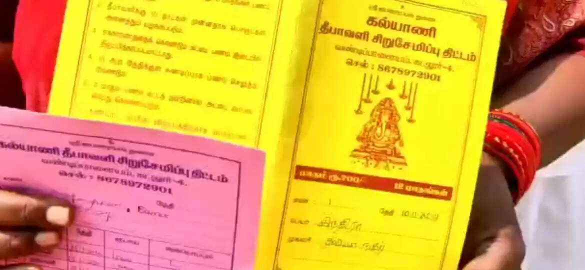தீபாவளி சீட்டு நடத்தி பல லட்சம் மோசடி; பாதிக்கப்பட்ட பெண்கள் புகார்