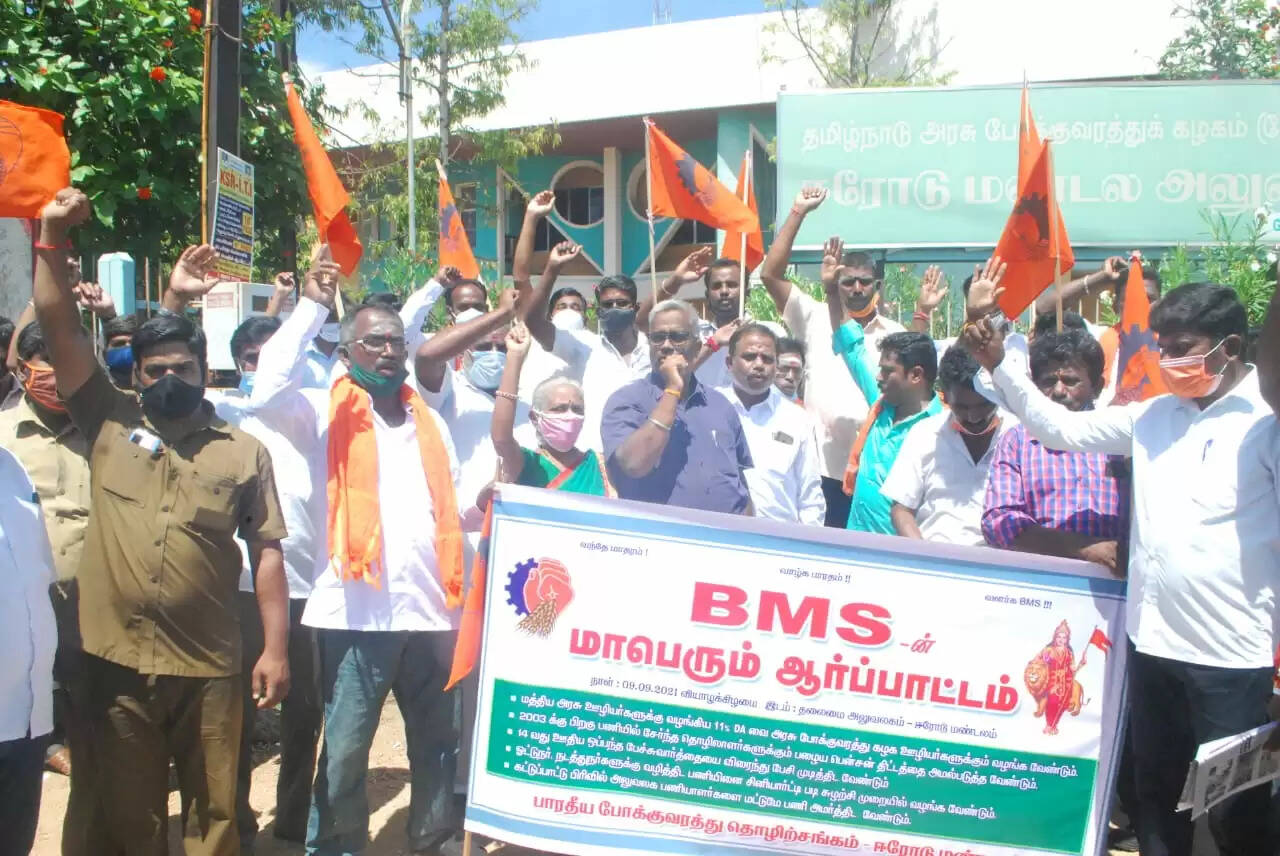 ஈரோட்டில் போக்குவரத்து தொழிற் சங்கத்தினர் ஆர்ப்பாட்டம்!