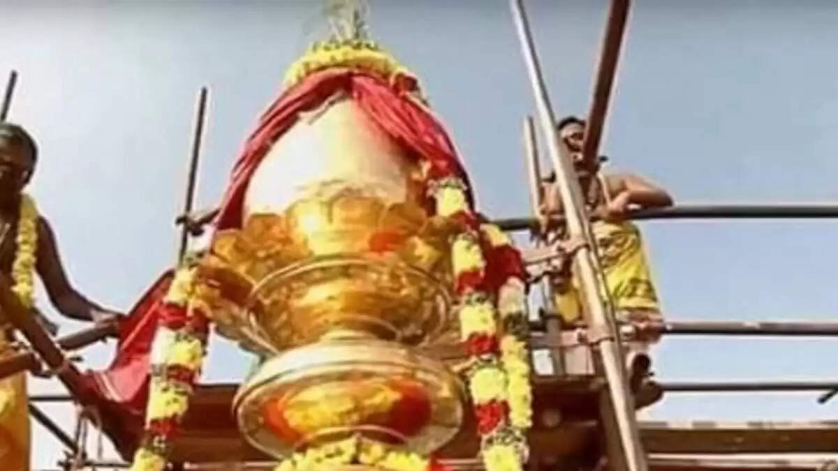 குடமுழுக்கு