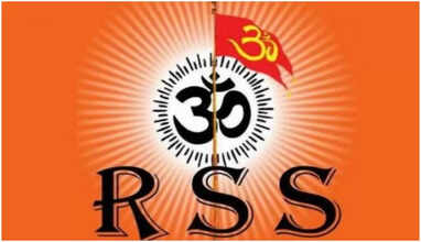 எதிர்மறையான வளர்ச்சியில் பொருளாதாரம்…….வெட்கமில்லாத ஆர்.எஸ்.எஸ்…… ப.சிதம்பரம் தாக்கு