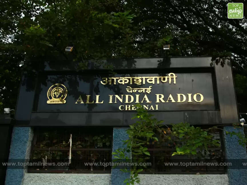 வானொலி மூலம் இந்தித் திணிப்பு : ராமதாஸ் கண்டனம்!