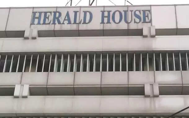 நேஷனல் ஹெரால்டு வழக்கு