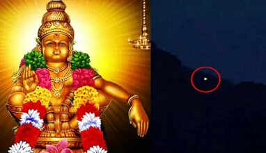 சபரிமலையில் மகர விளக்கு பூஜைக்காக இன்று மாலை நடை திறப்பு.. 