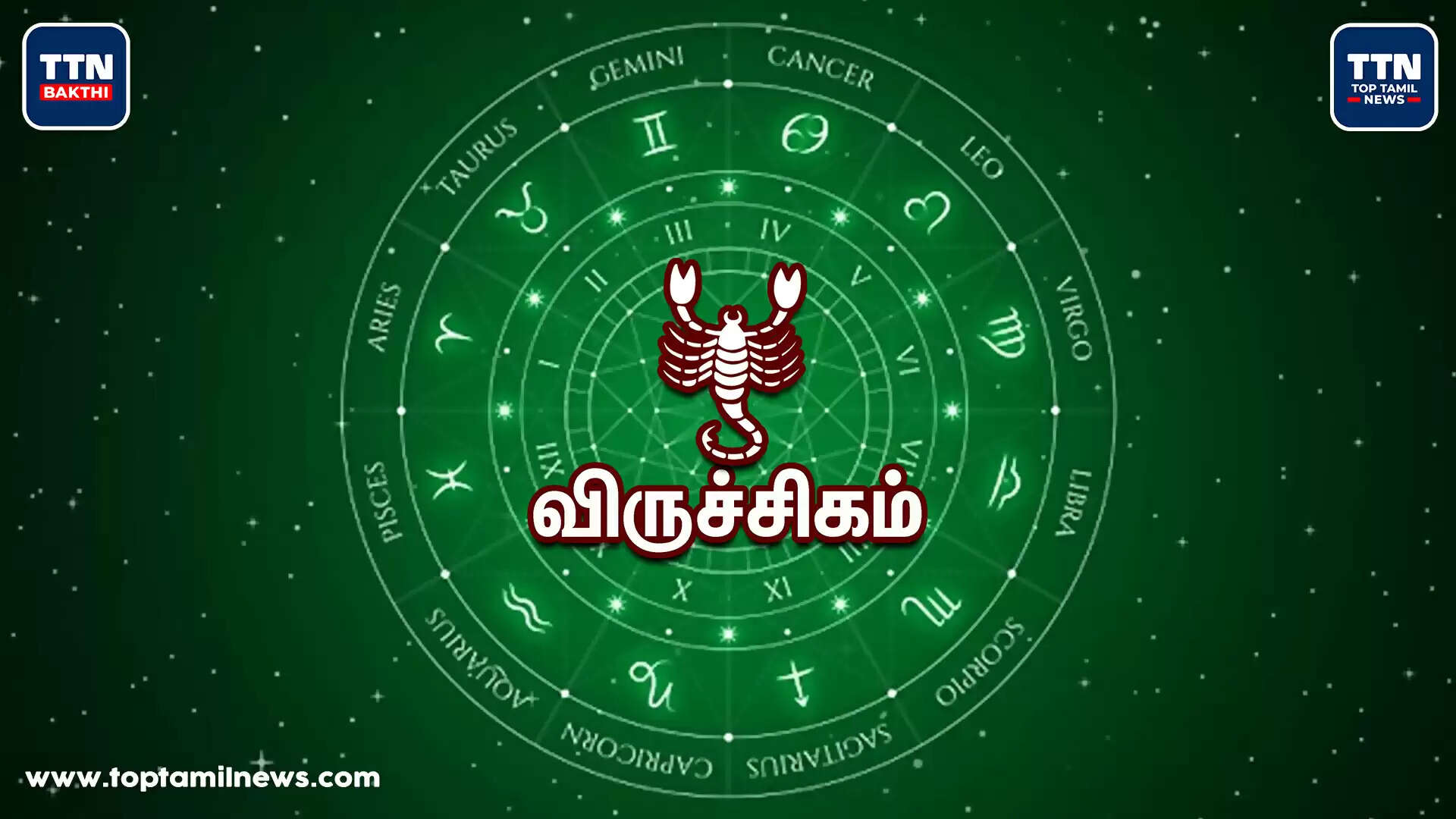 19-7-2021 தினப்பலன் – சுமாரான நாளாக இருக்கும்!