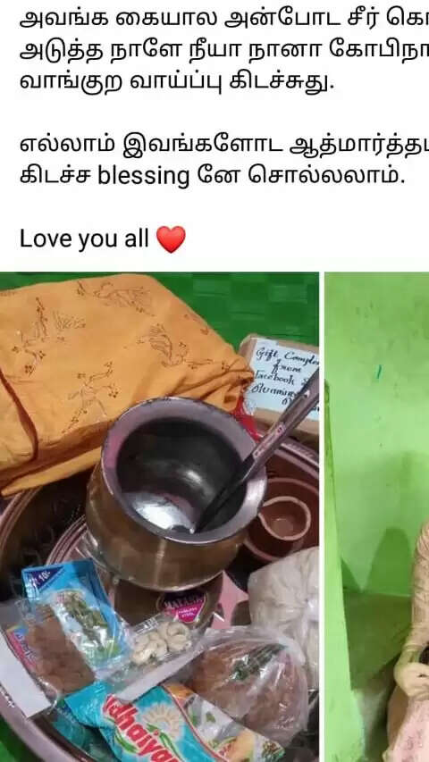 ஆன்லைனில் பொங்கல் சீர்- அசரவைத்த ஃபேஸ்புக் குழு