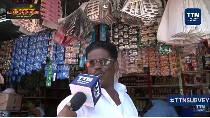 #Thoothukudi ‘ஆத்திரத்தில் மக்கள்’ தூத்துக்குடியில் வெற்றி பெறுவது இந்த கட்சியா?