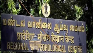 தமிழகத்தில் கனமழை எச்சரிக்கை!