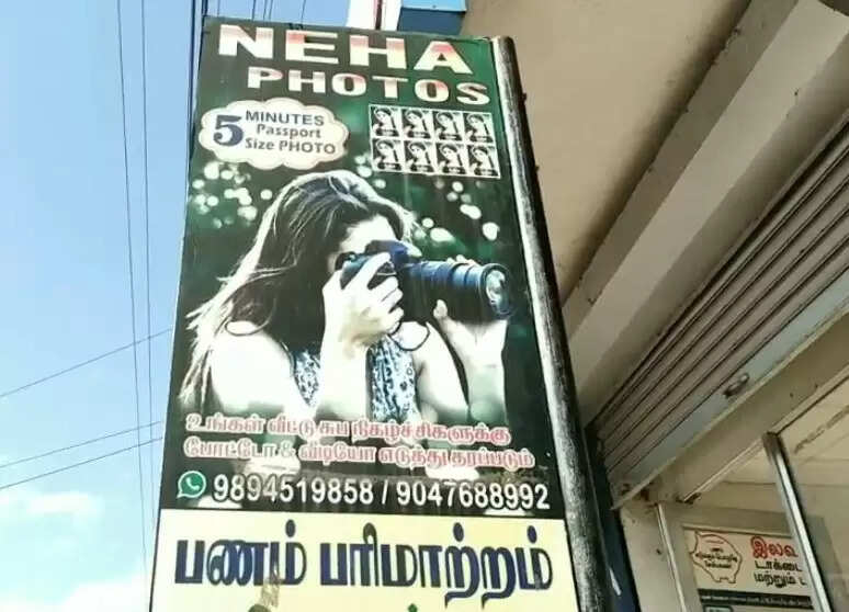 திருவள்ளூர்- போட்டோகிராபர் வெட்டிப் படுகொலை செய்யப்பட்ட வழக்கில் 6 பேர் கைது