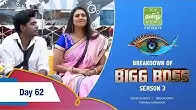 வெளியேற்றப்பட்ட கஸ்தூரி | Bigg Boss 3 Tamil Review By Mari