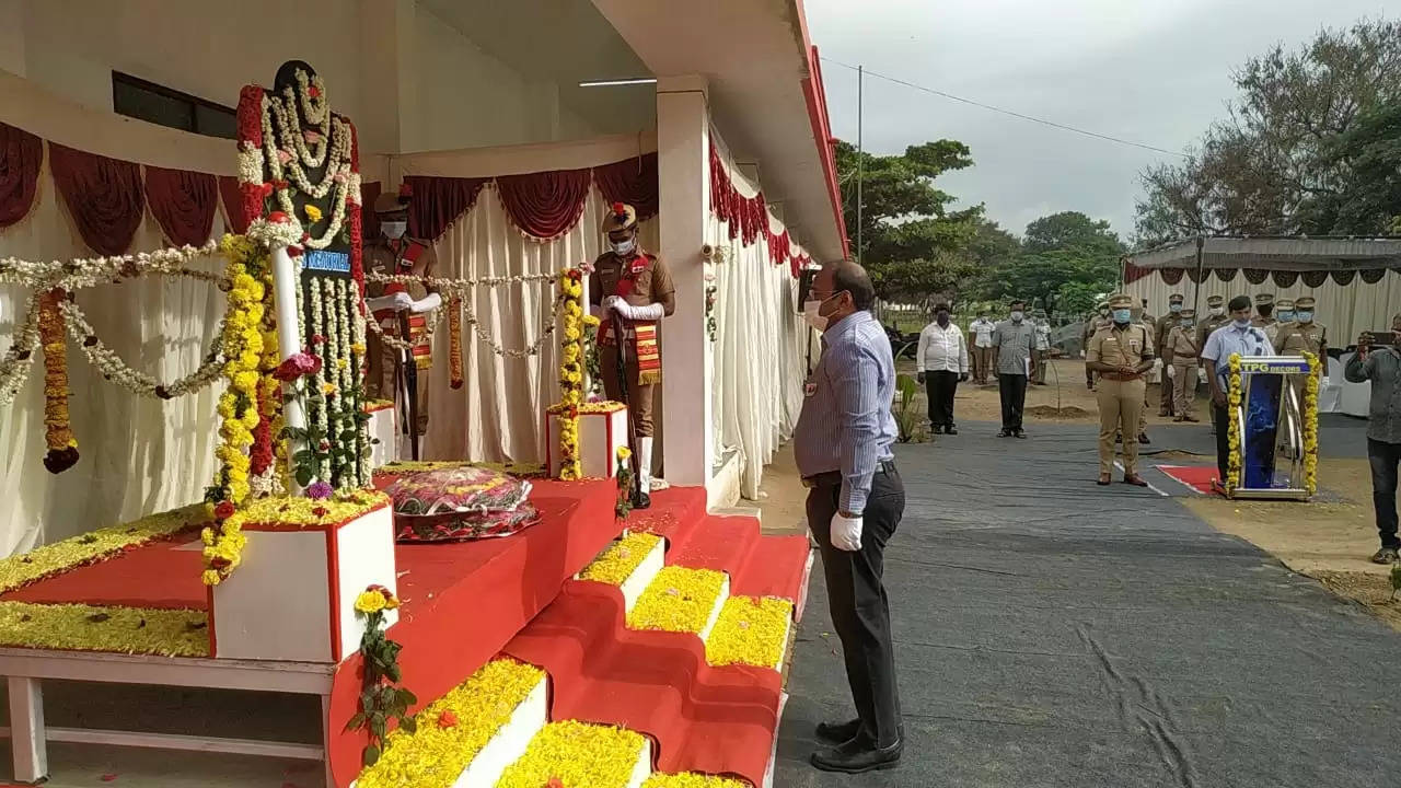 காவலர் வீரவணக்க நாள் – ஆட்சியர், எஸ்.பி மரியாதை