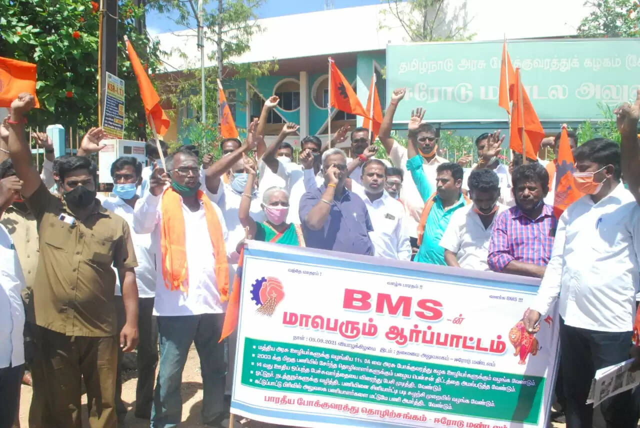 ஈரோட்டில் போக்குவரத்து தொழிற் சங்கத்தினர் ஆர்ப்பாட்டம்!