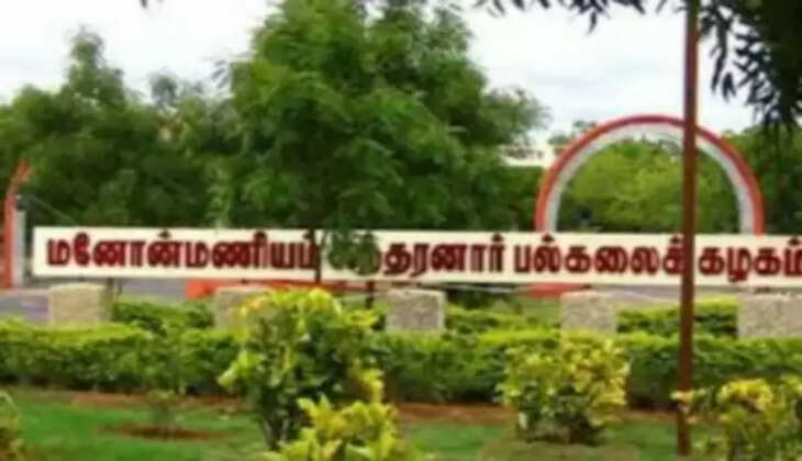 `அபராதத்துடன் கட்டணத்தை செலுத்தணும்!&rsquo;-  நெல்லை மனோன்மணியம் சுந்தரனார் பல்கலைக்கழகத்தால் கொந்தளிக்கும் பெற்றோர்கள்