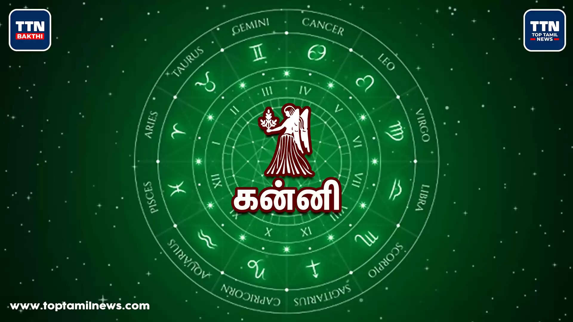 5-4-2021 தினப்பலன் – இன்றைய தினம் சிக்கலானதாக இருக்கும்!