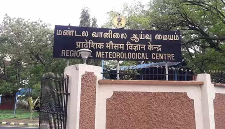 தென் மாவட்டங்களில் மழைக்கு வாய்ப்பு! &ndash; வானிலை ஆய்வு மையம்