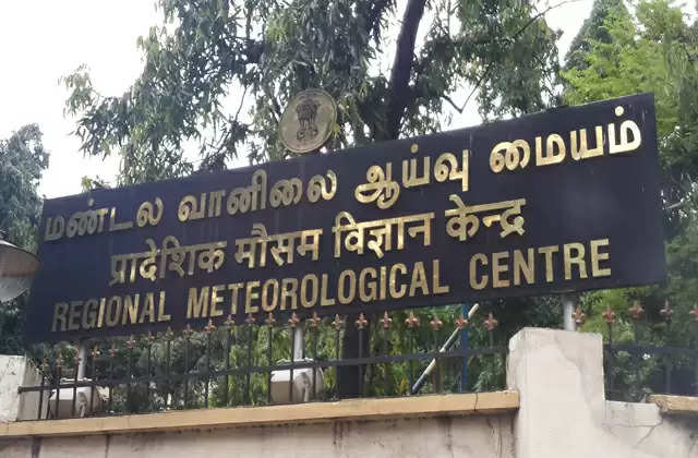 இன்று 12 மாவட்டங்களில் மிக கனமழைக்கு வாய்ப்பு  - வானிலை ஆய்வு மையம்.. 